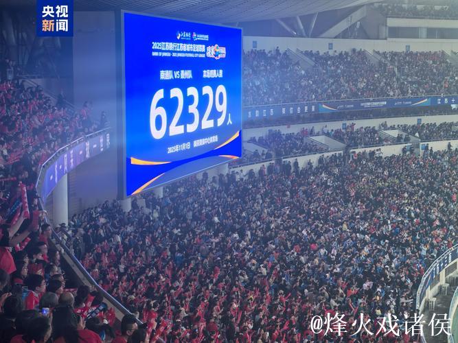 点球大战击败南通 江苏省城市足球联赛泰州夺冠 点球大战击败南通 江苏省城市足球联赛泰州夺冠