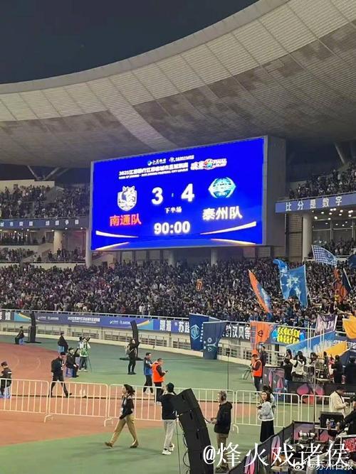 点球大战击败南通 江苏省城市足球联赛泰州夺冠 点球大战击败南通 江苏省城市足球联赛泰州夺冠
