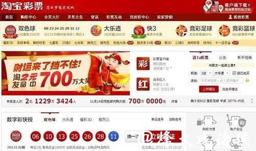 正规的世界杯投注APP下载平台推荐 正规的世界杯投注APP下载平台推荐