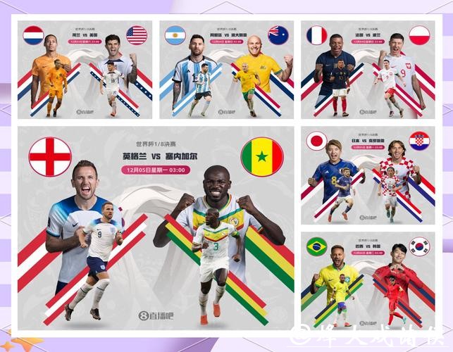 全面解析世界杯外围平台功能优劣 全面解析世界杯外围平台功能优劣