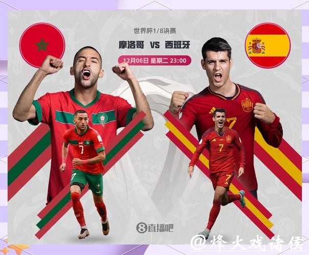 全面解析世界杯外围平台功能优劣 全面解析世界杯外围平台功能优劣