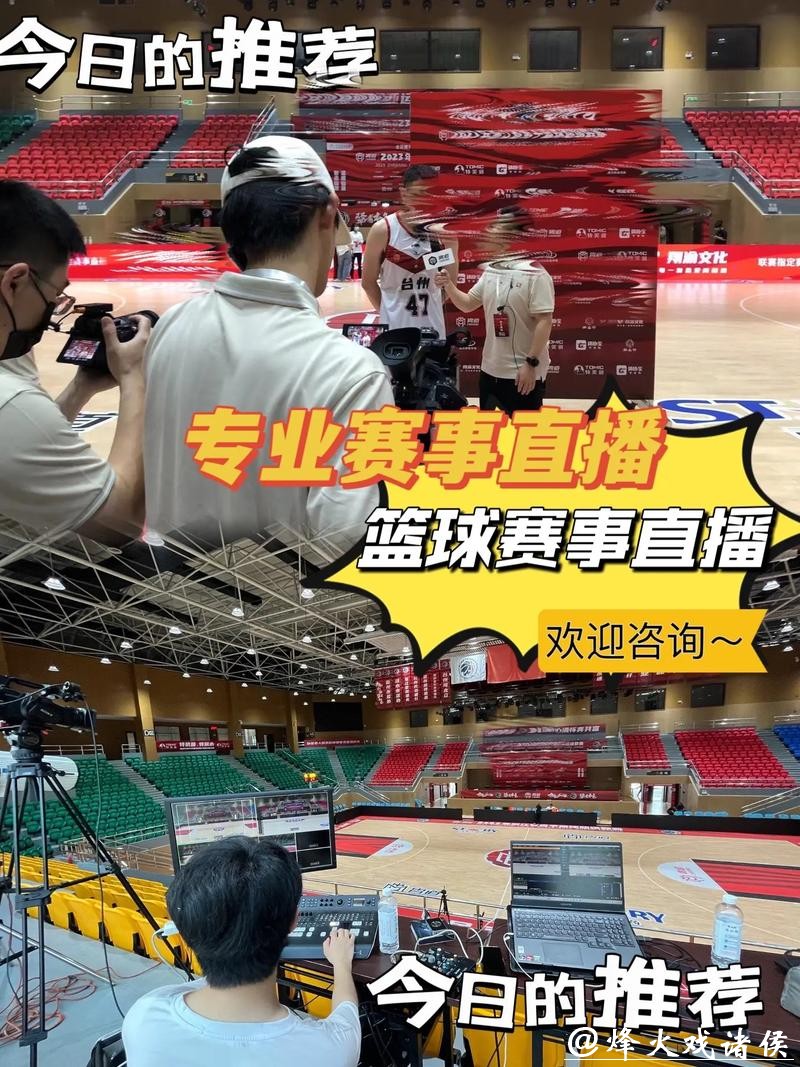 在线观看男篮世界杯预选赛直播 在线观看男篮世界杯预选赛直播